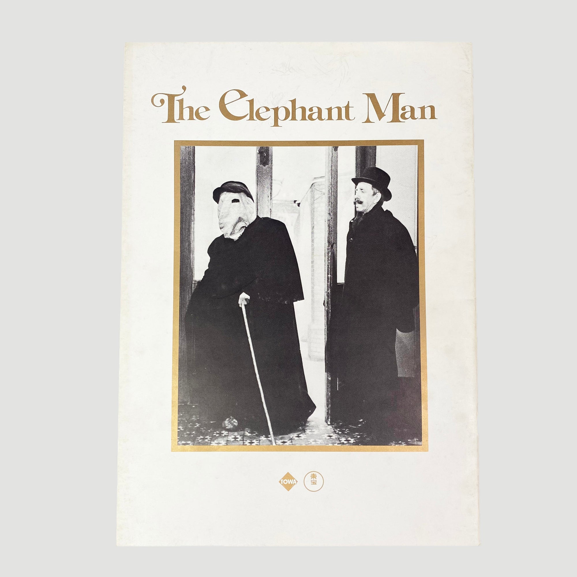 1980 The Elephant Man Japanese Program