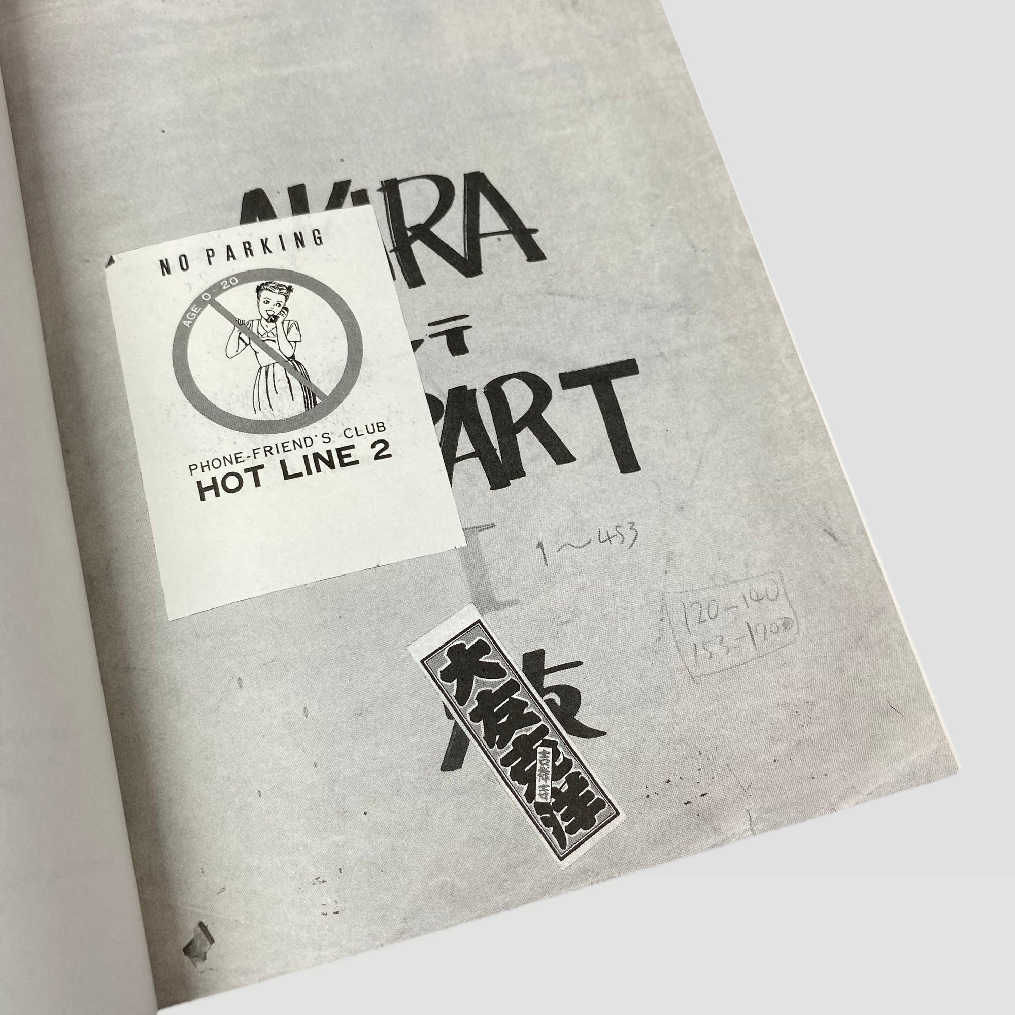 2001 Akira Japanese DVD Special Edition Boxset