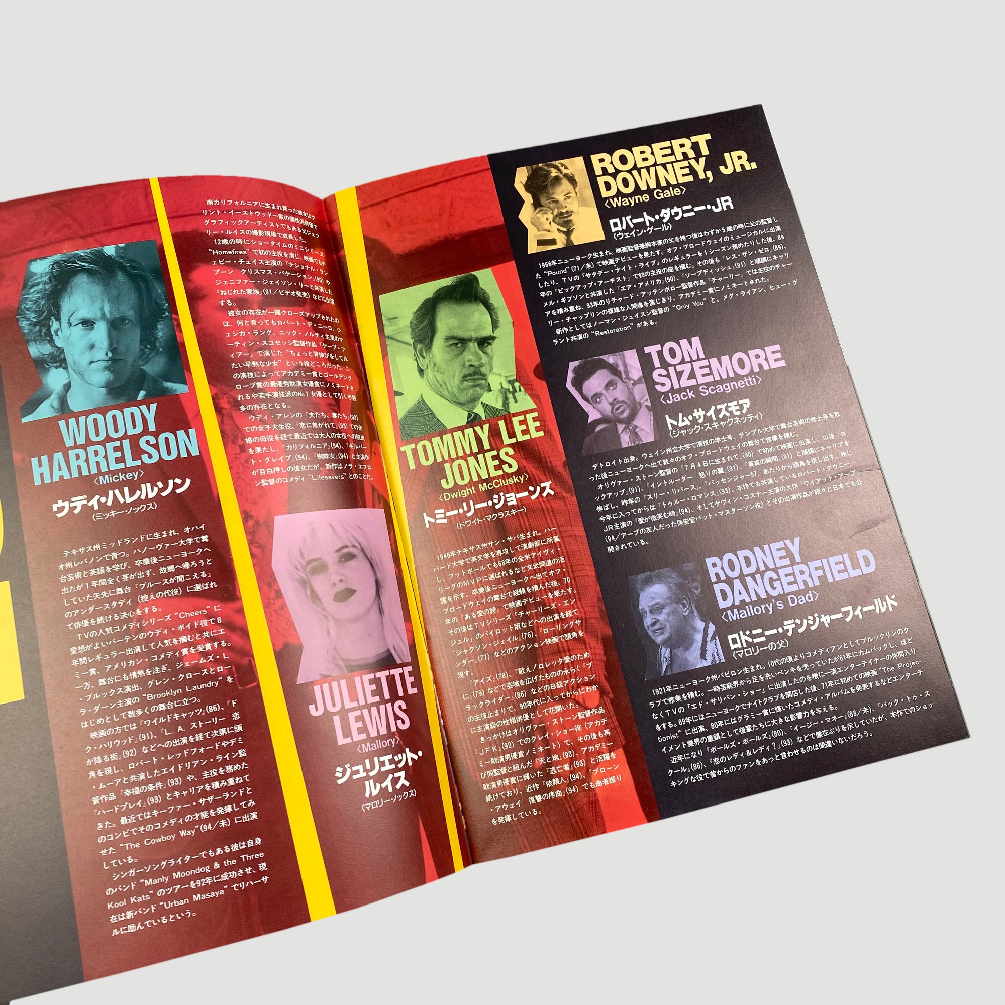 1994 'Natural Born Killers' Japanese Program