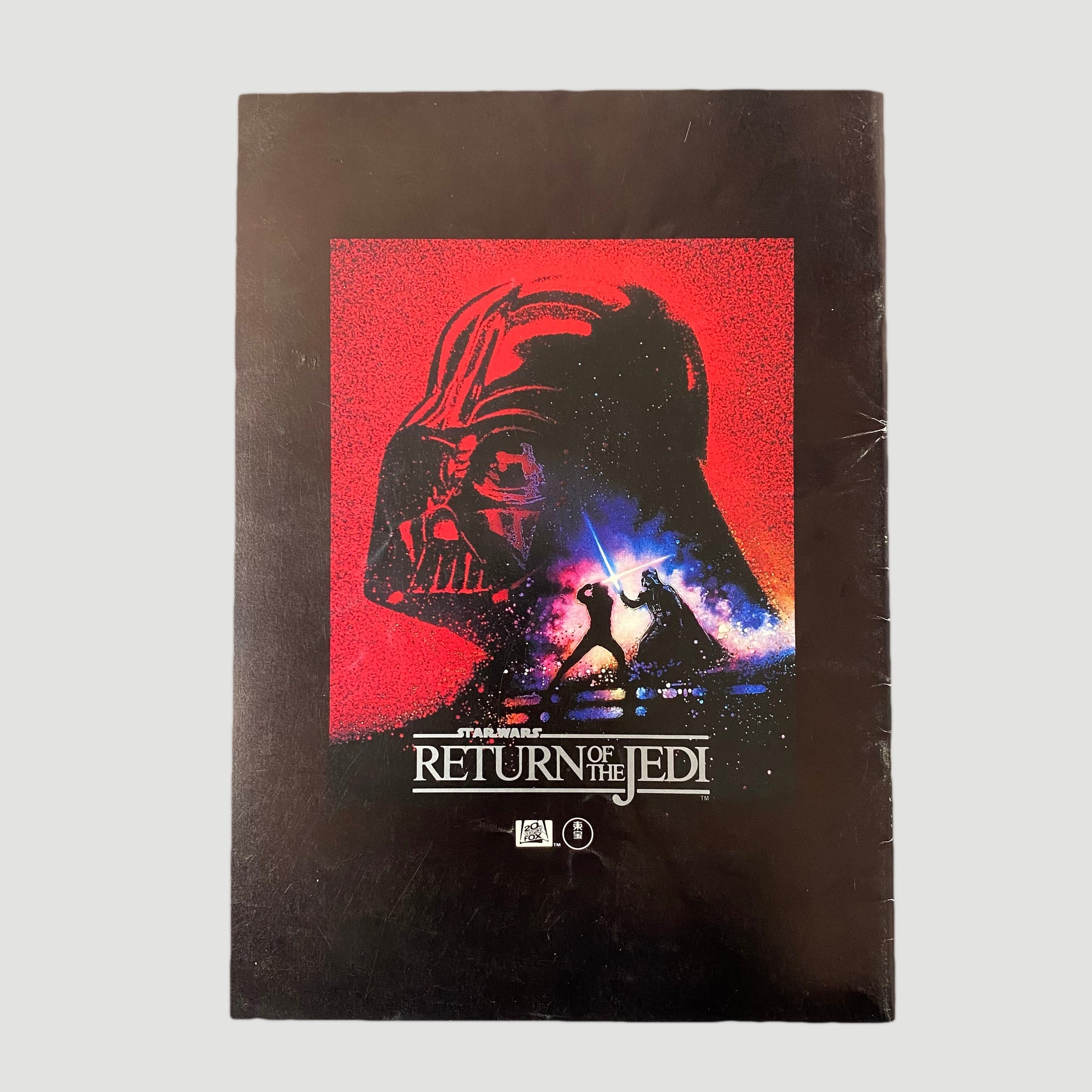 1983 ‘Star Wars: Return of the Jedi’ Japanese programme