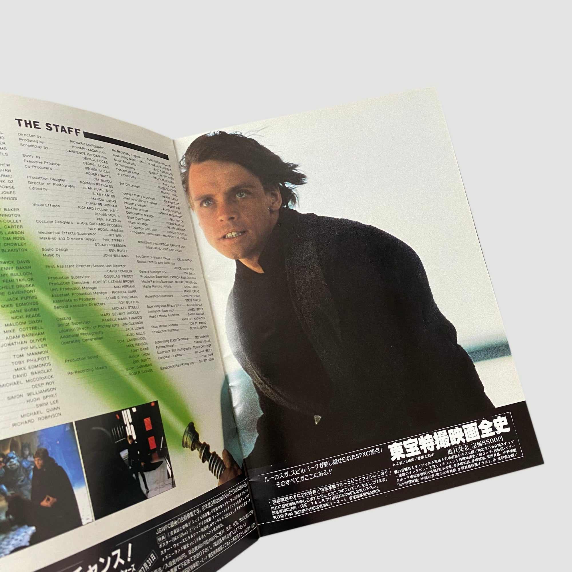 1983 ‘Star Wars: Return of the Jedi’ Japanese programme