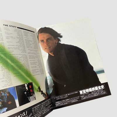 1983 ‘Star Wars: Return of the Jedi’ Japanese programme