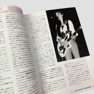 2013 My Bloody Valentine Shoegazer Guide Japanese Mook