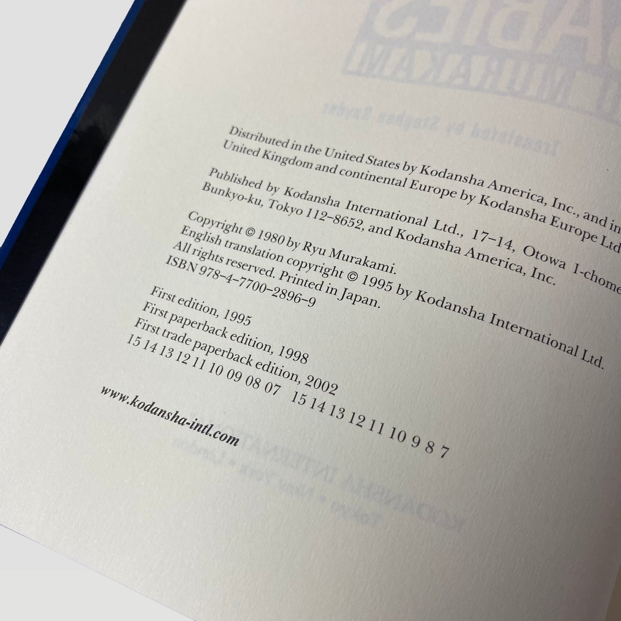 2002 'Coin Locker Babies' Ryu Murakami