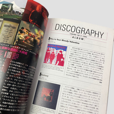 2013 My Bloody Valentine Shoegazer Guide Japanese Mook
