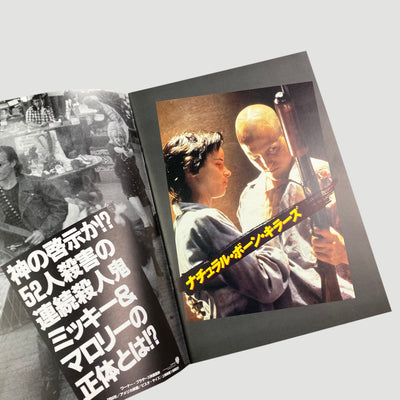 1994 'Natural Born Killers' Japanese Program