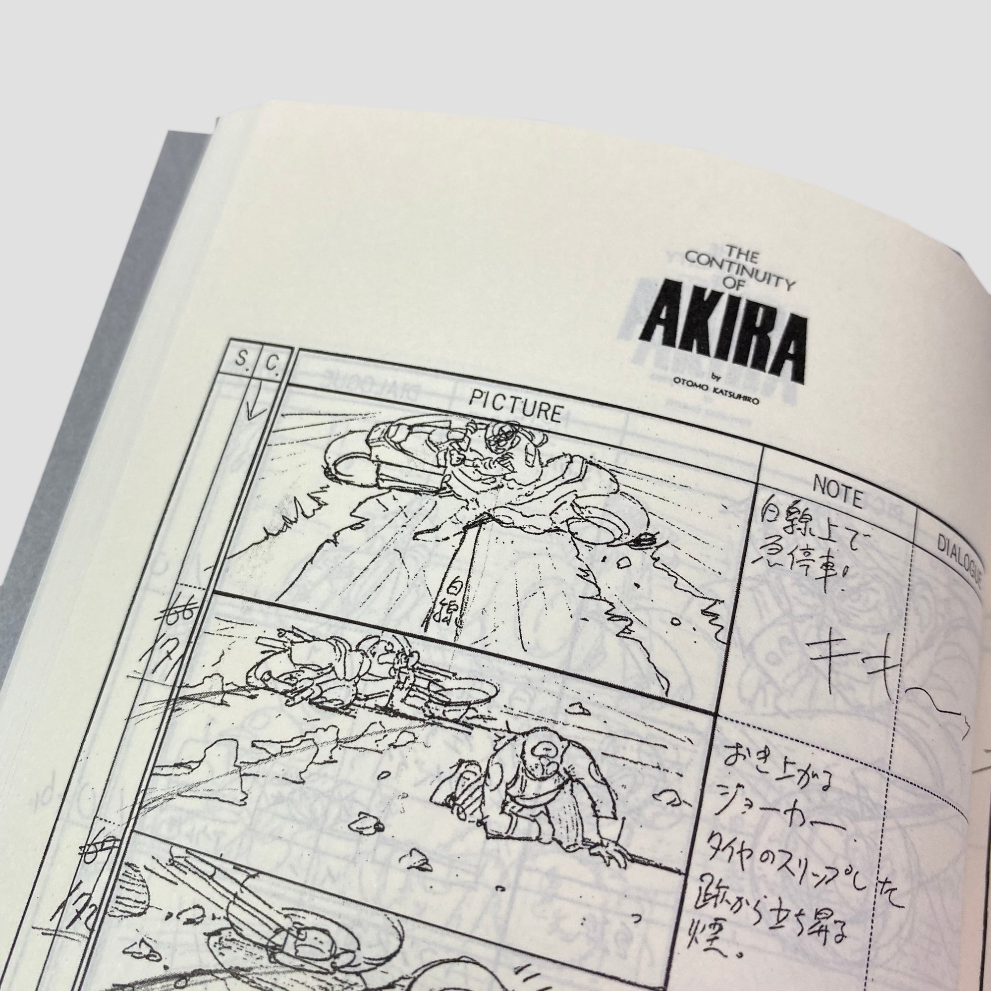 2001 Akira Japanese DVD Special Edition Boxset