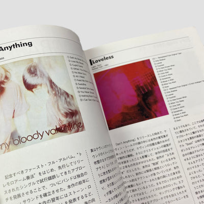 2013 My Bloody Valentine Shoegazer Guide Japanese Mook