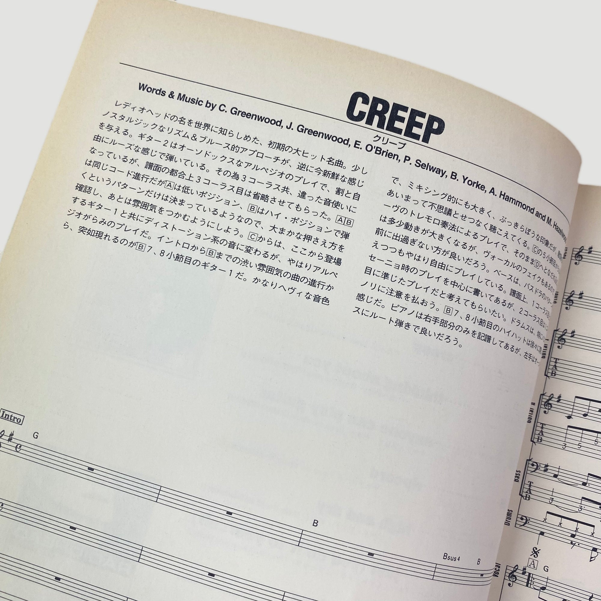 1998 Radiohead Japanese Band Score Book