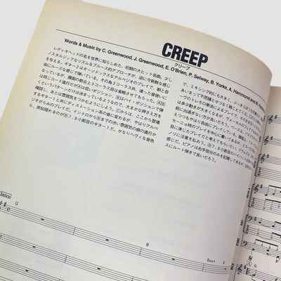 1998 Radiohead Japanese Band Score Book