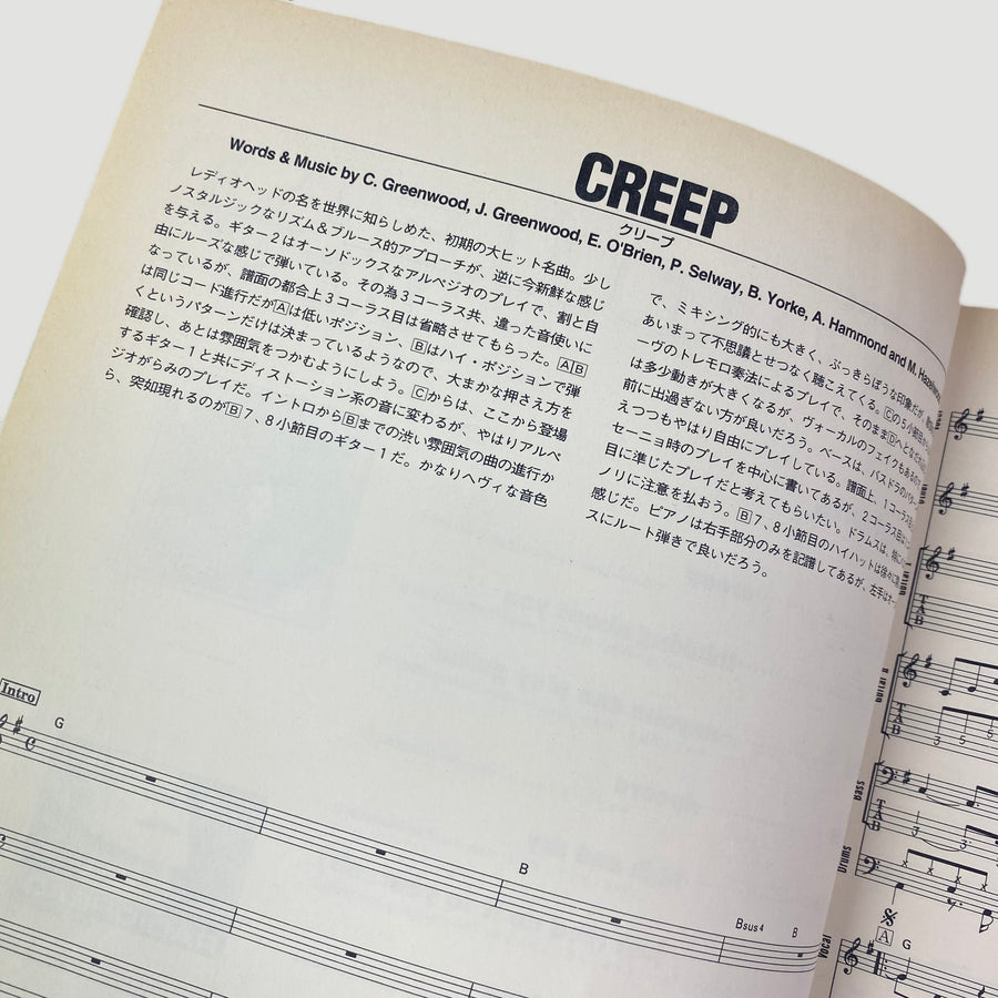 1998 Radiohead Japanese Band Score Book