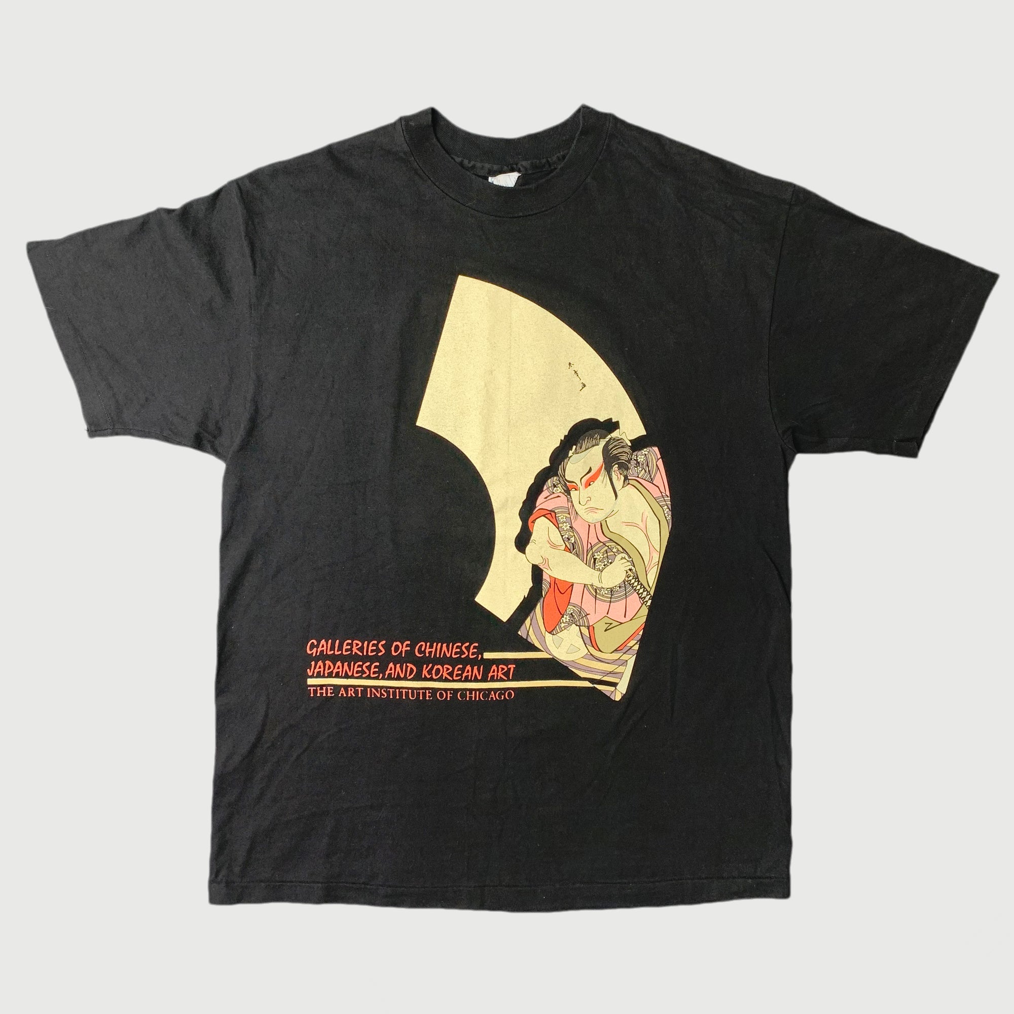 1992 Art Institute of Chicago T-Shirt