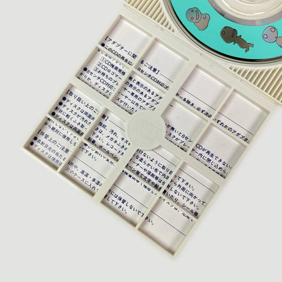 1997 'The Princess Mononoke' Japanese Mini CD