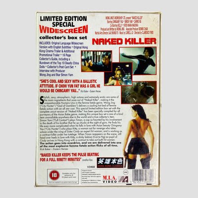 1996 Naked Killer Uncut VHS Special Edition Boxset