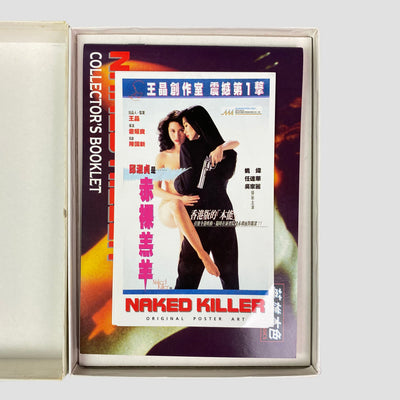 1996 Naked Killer Uncut VHS Special Edition Boxset