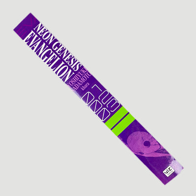 2017 Neon Genesis Evanglion Graphic Novel