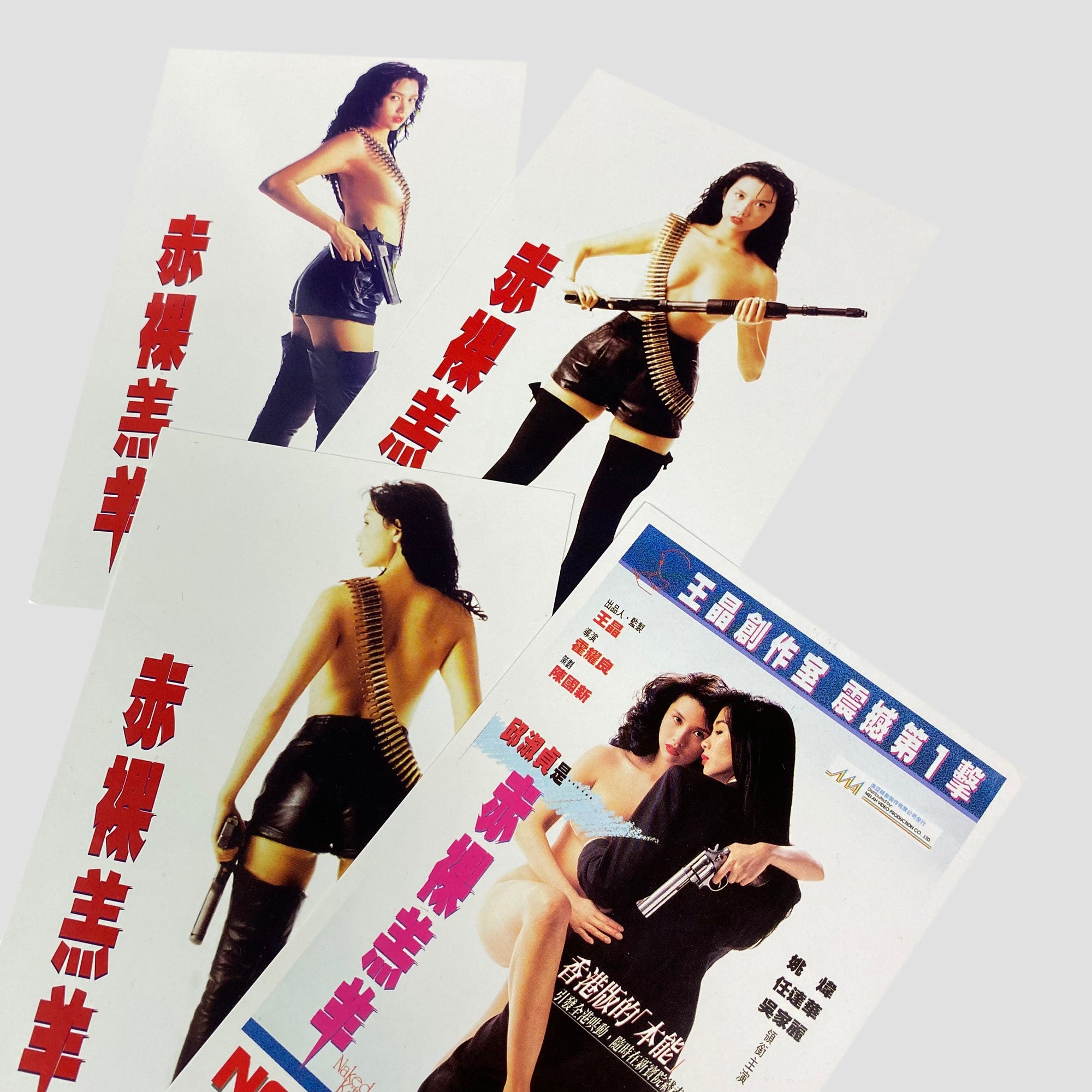 1996 Naked Killer Uncut VHS Special Edition Boxset