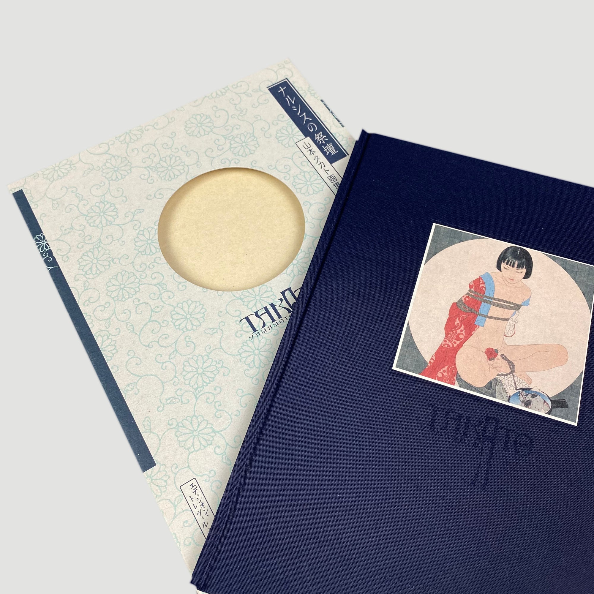 2002 Takato Yamamoto Altar of Narcissus (w/slipcase)