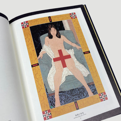 2002 Takato Yamamoto Altar of Narcissus (w/slipcase)