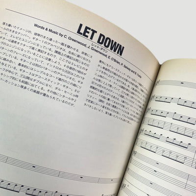 1998 Radiohead Japanese Band Score Book