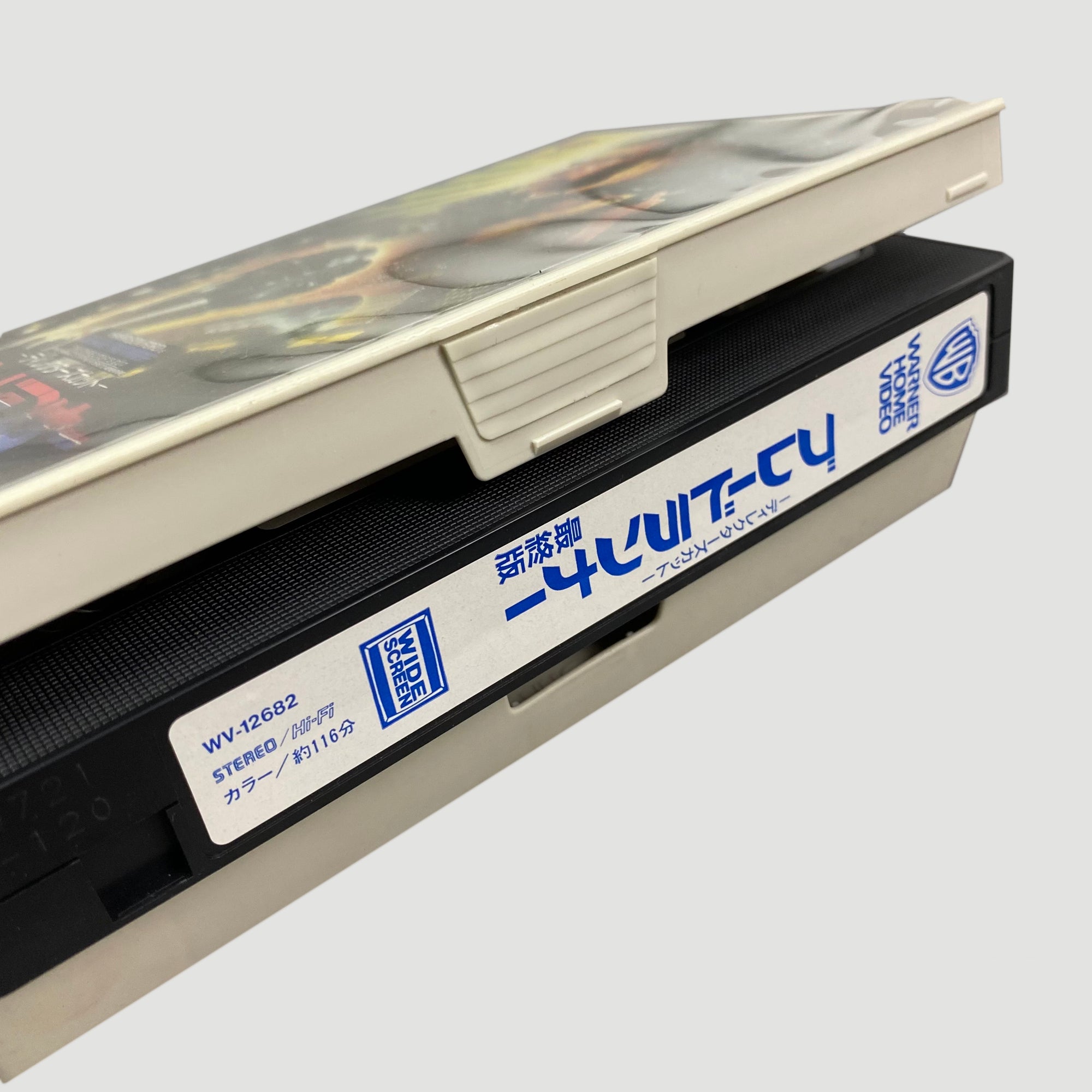 1993 Blade Runner Directors Cut Japanese VHS