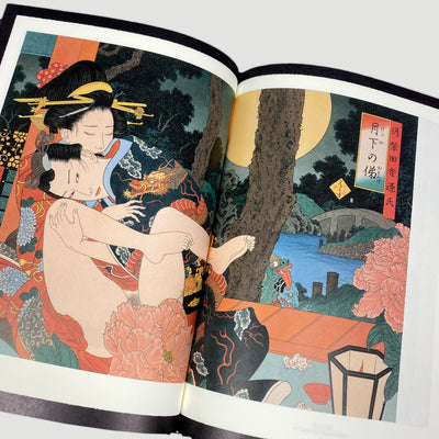 2002 Takato Yamamoto Altar of Narcissus (w/slipcase)