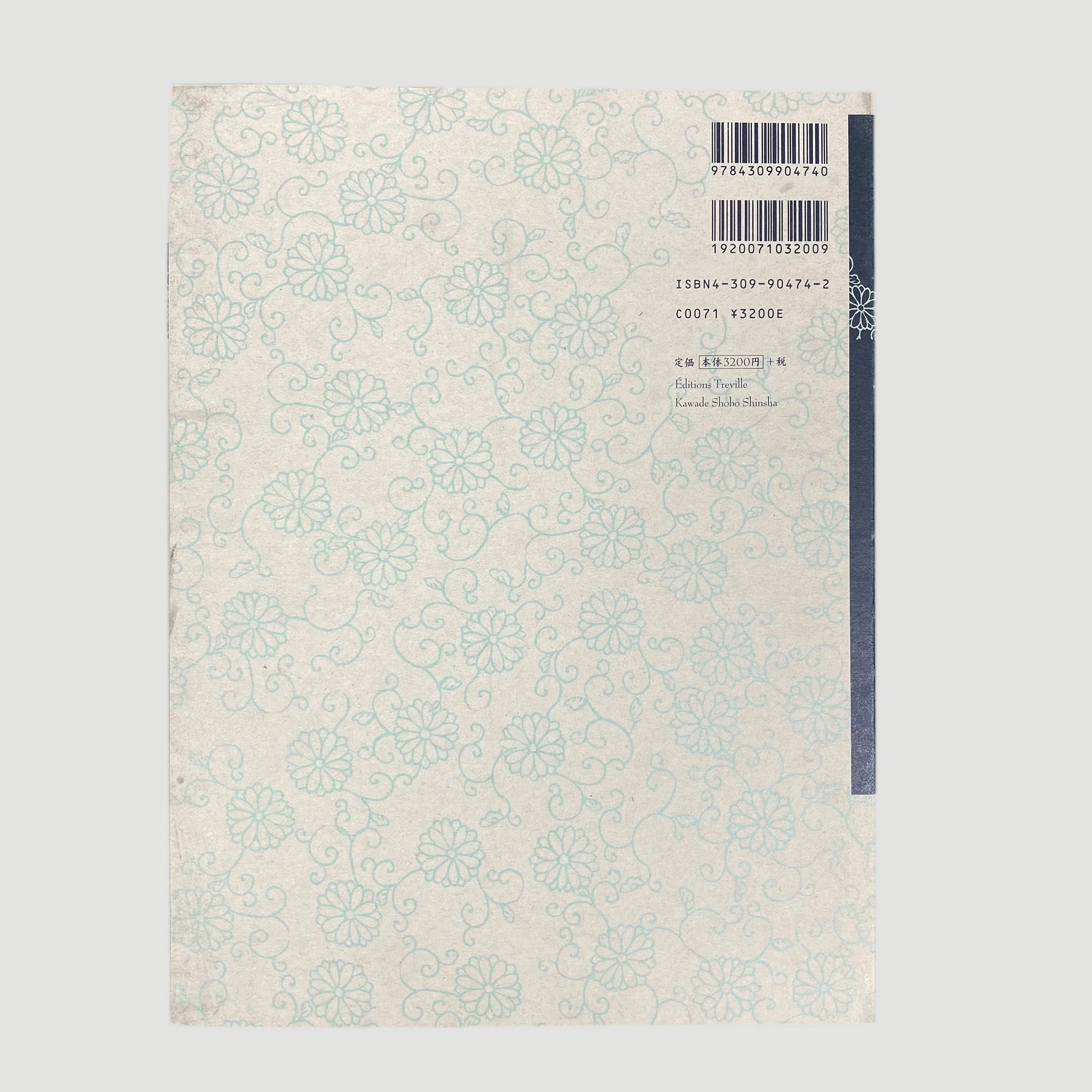 2002 Takato Yamamoto Altar of Narcissus (w/slipcase)