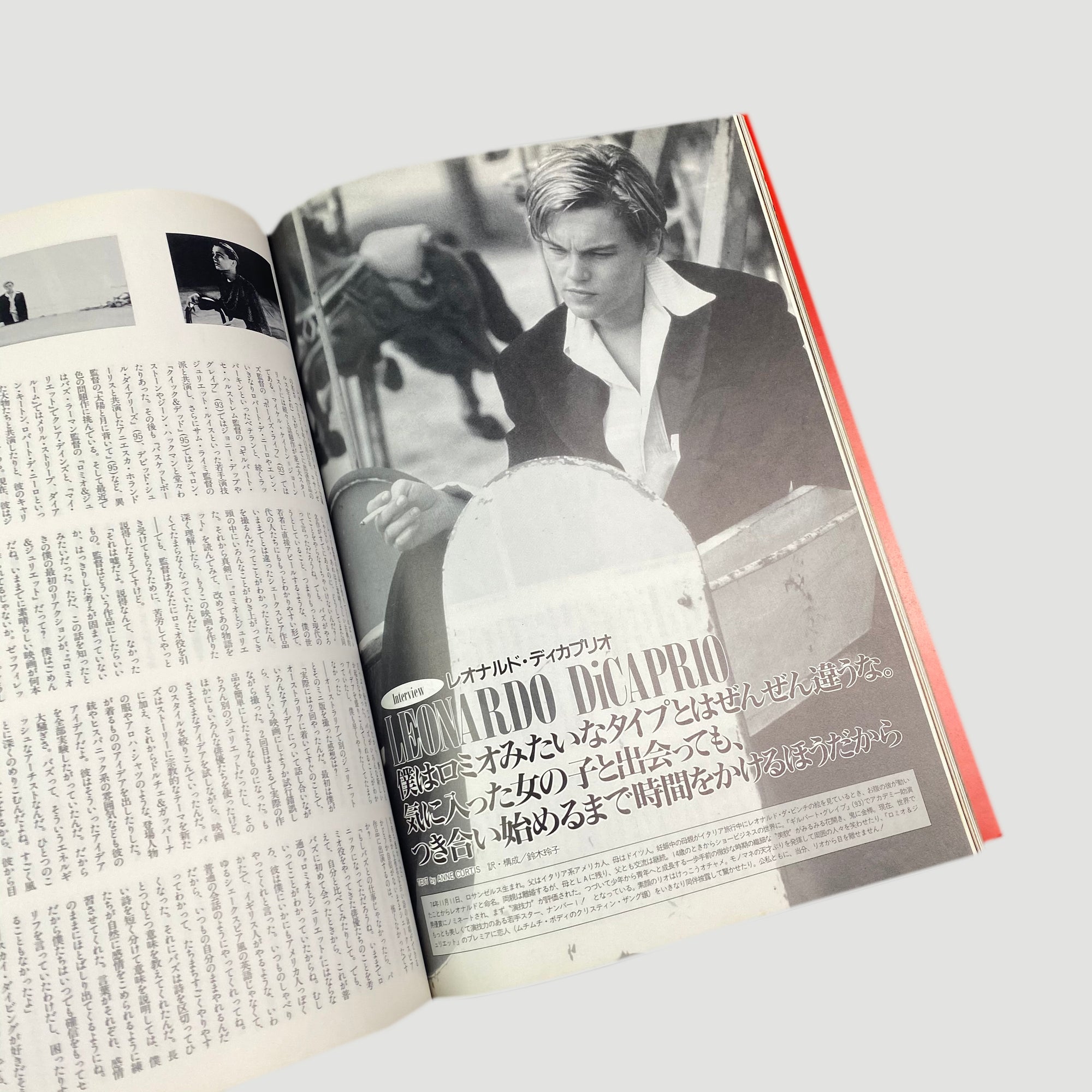 1996 Romeo + Juliet Roadshow magazine