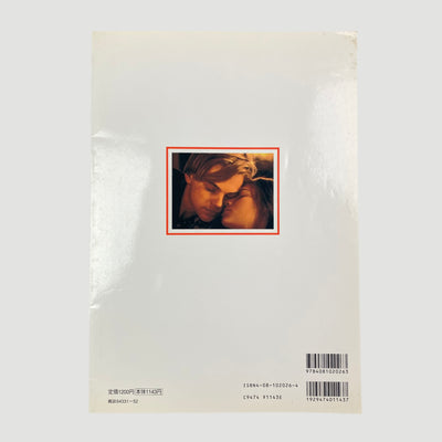 1996 Romeo + Juliet Roadshow magazine