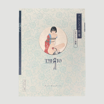 2002 Takato Yamamoto Altar of Narcissus (w/slipcase)