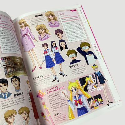 2014 Sailor Moon Crystal Japanese Mook+DVD