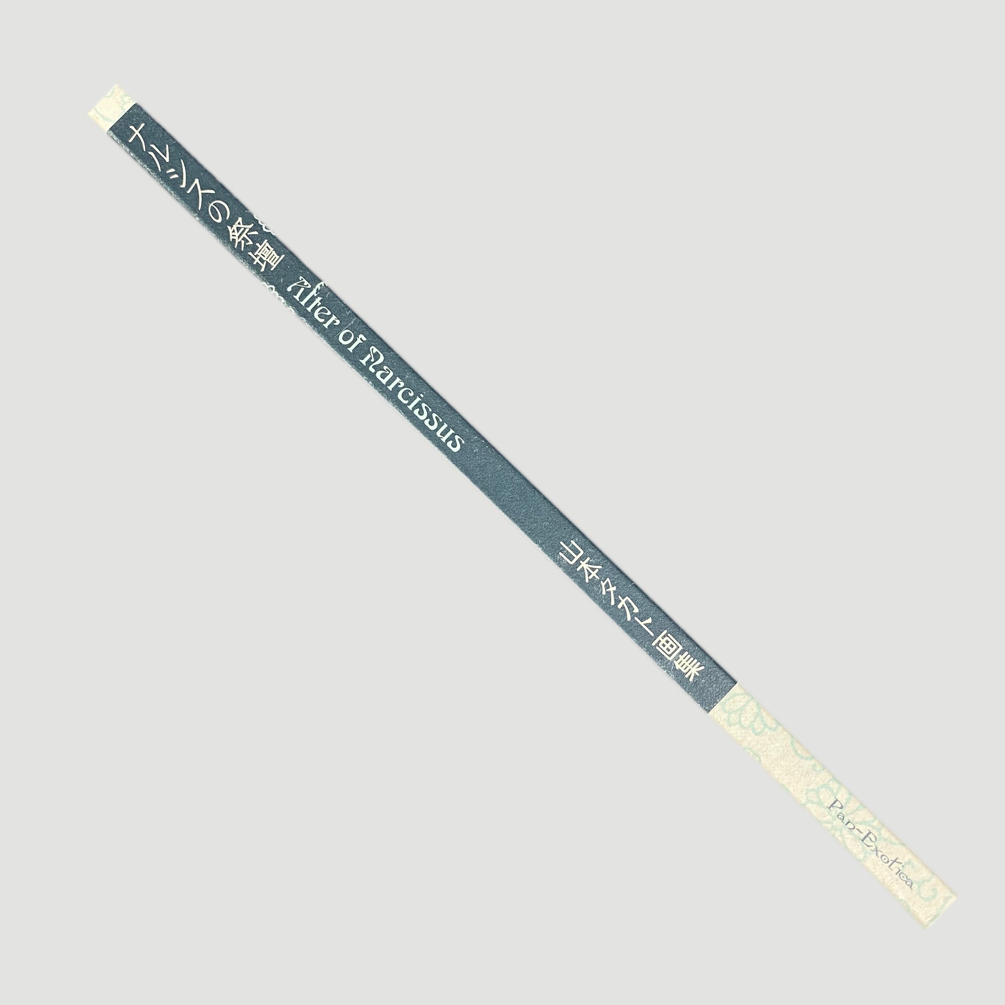 2002 Takato Yamamoto Altar of Narcissus (w/slipcase)