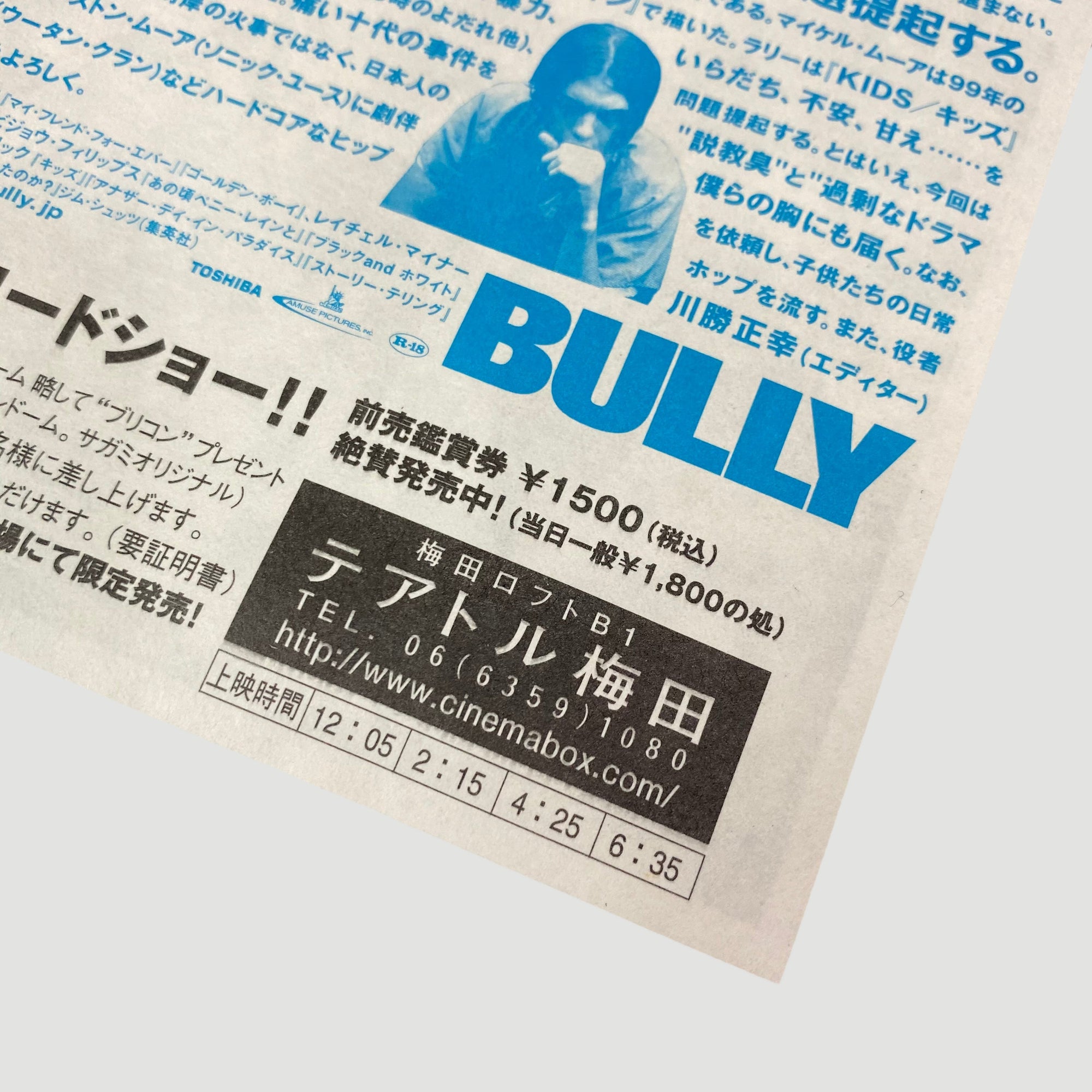 2001 'Bully' Japanese Chirashi Poster