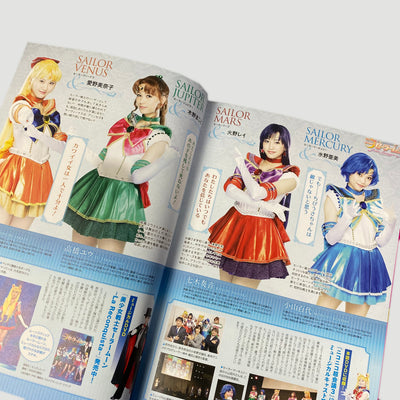 2014 Sailor Moon Crystal Japanese Mook+DVD