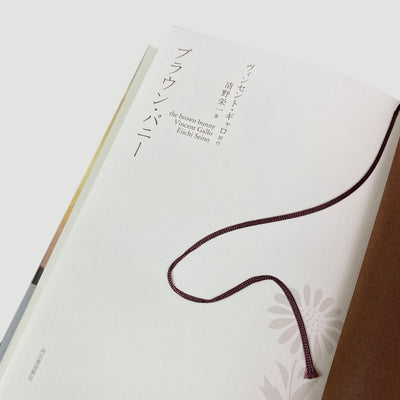 2003 Vincent Gallo's Brown Bunny Japanese Guide