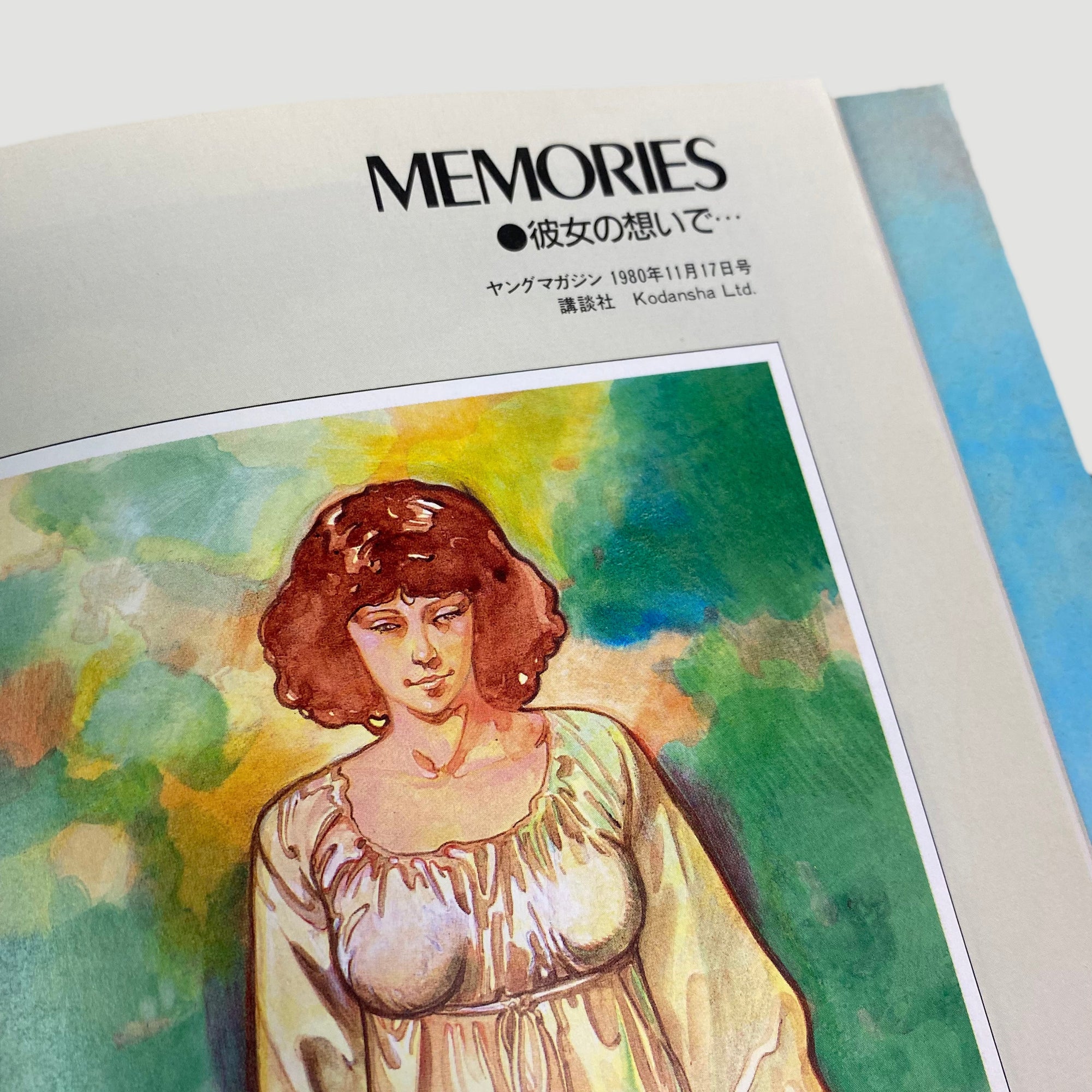 1990 Katusuhiro Otomo Anthology