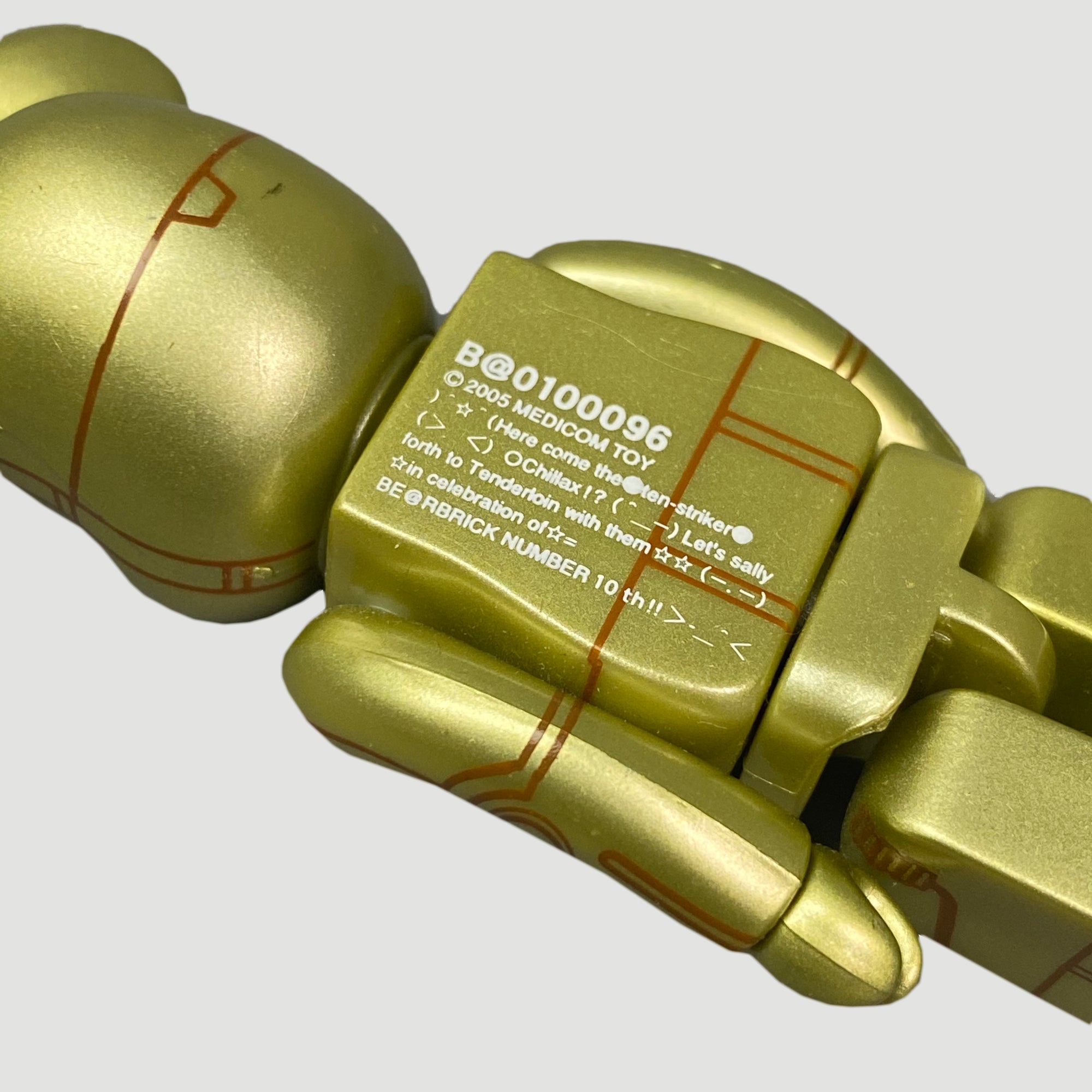 2005 Medicom Star Wars Bearbrick