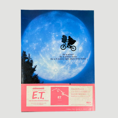 1982 E.T. The Extra-Terrestrial Storybook Japanese Edition