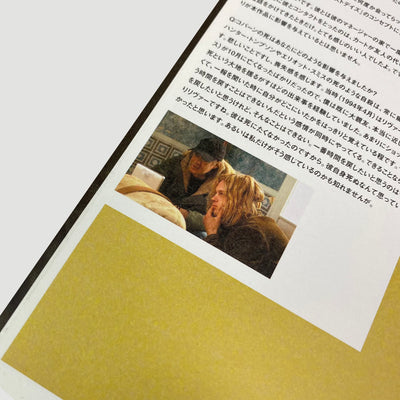 2005 'Last Days' Japanese movie program