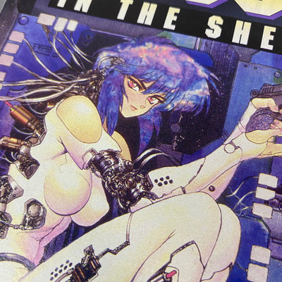 1995 Ghost In The Shell Promo Comic