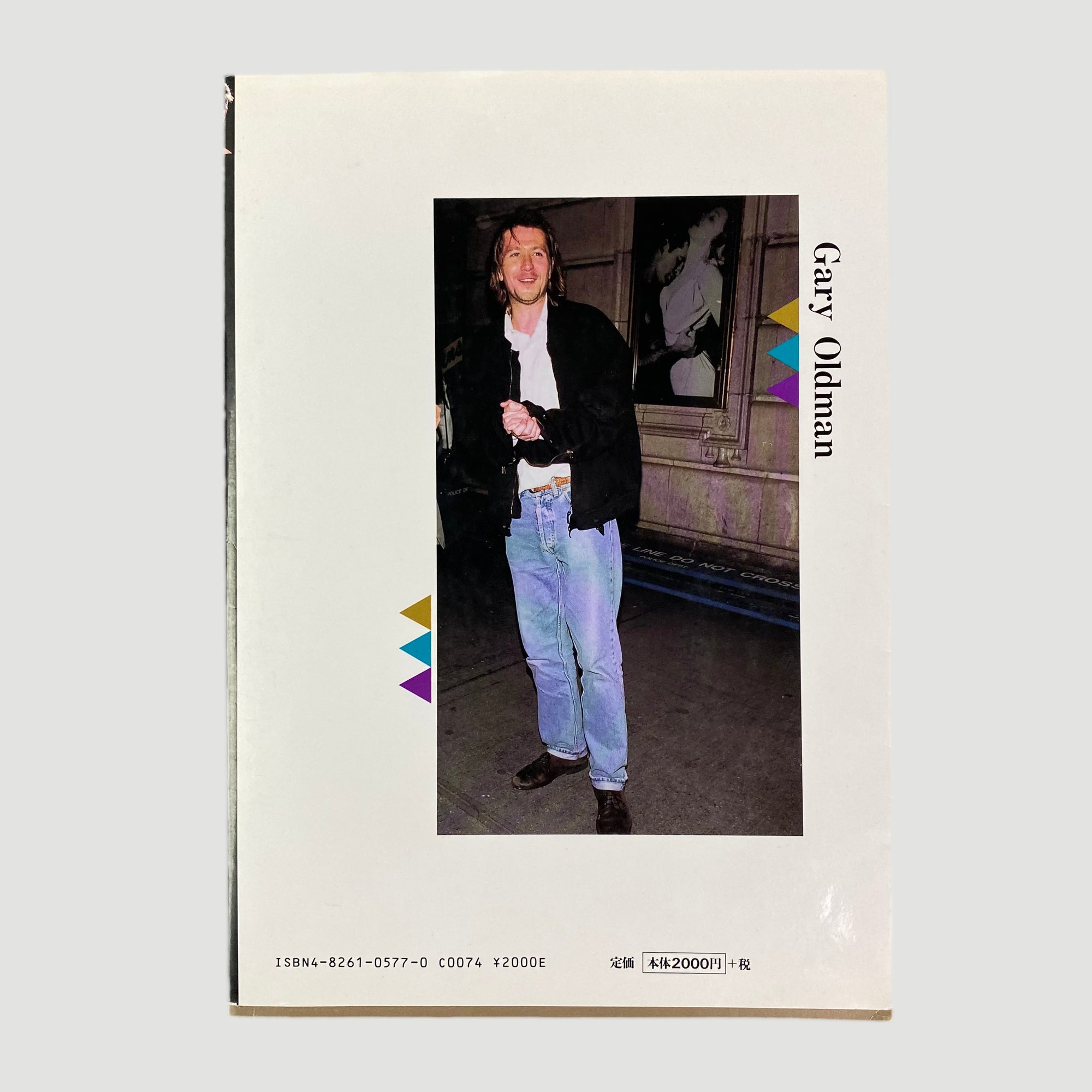 1996 Gary Oldman Japanese Book