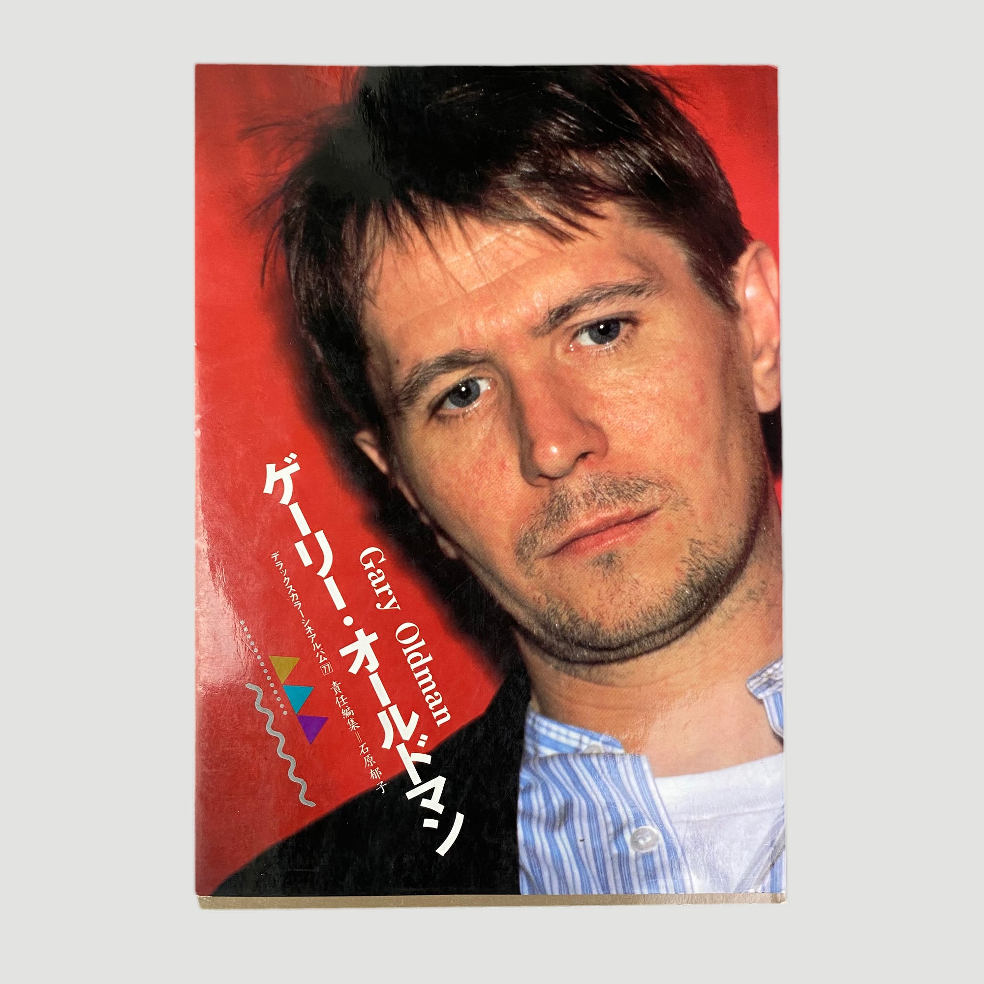 1996 Gary Oldman Japanese Book