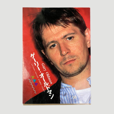 1996 Gary Oldman Japanese Book