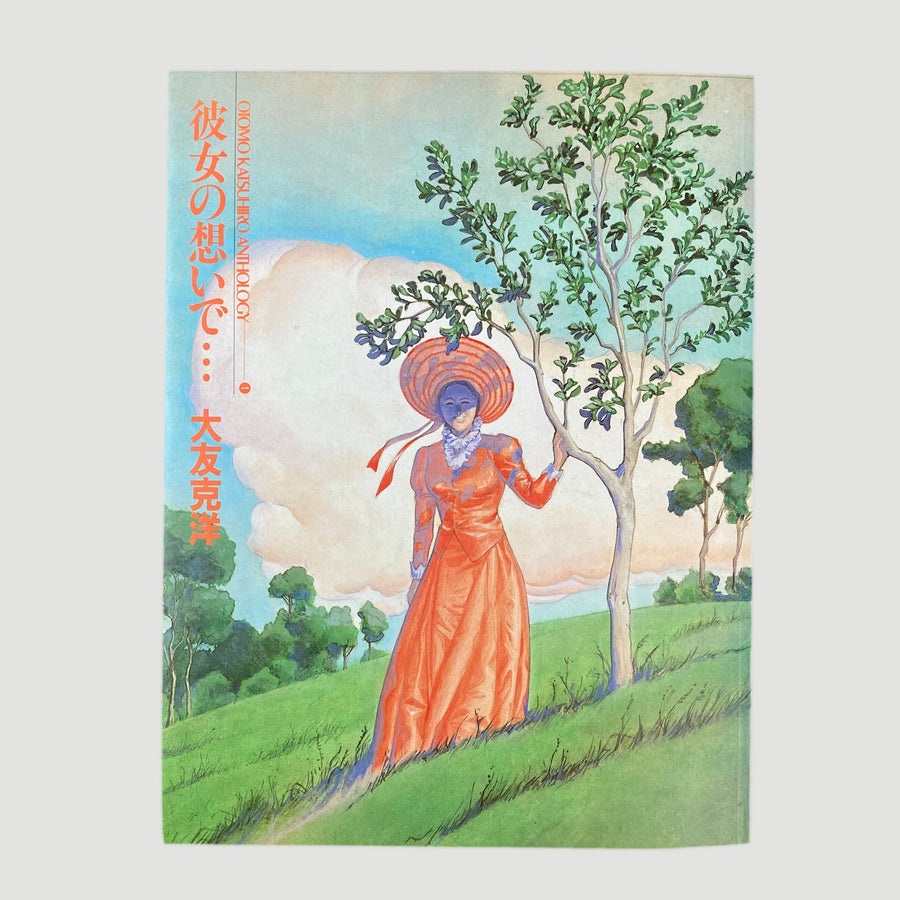 1990 Katusuhiro Otomo Anthology