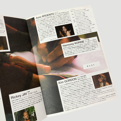 2005 'Last Days' Japanese movie program