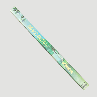 1990 Katusuhiro Otomo Anthology