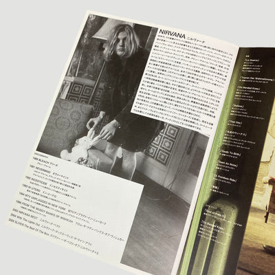 2005 'Last Days' Japanese movie program