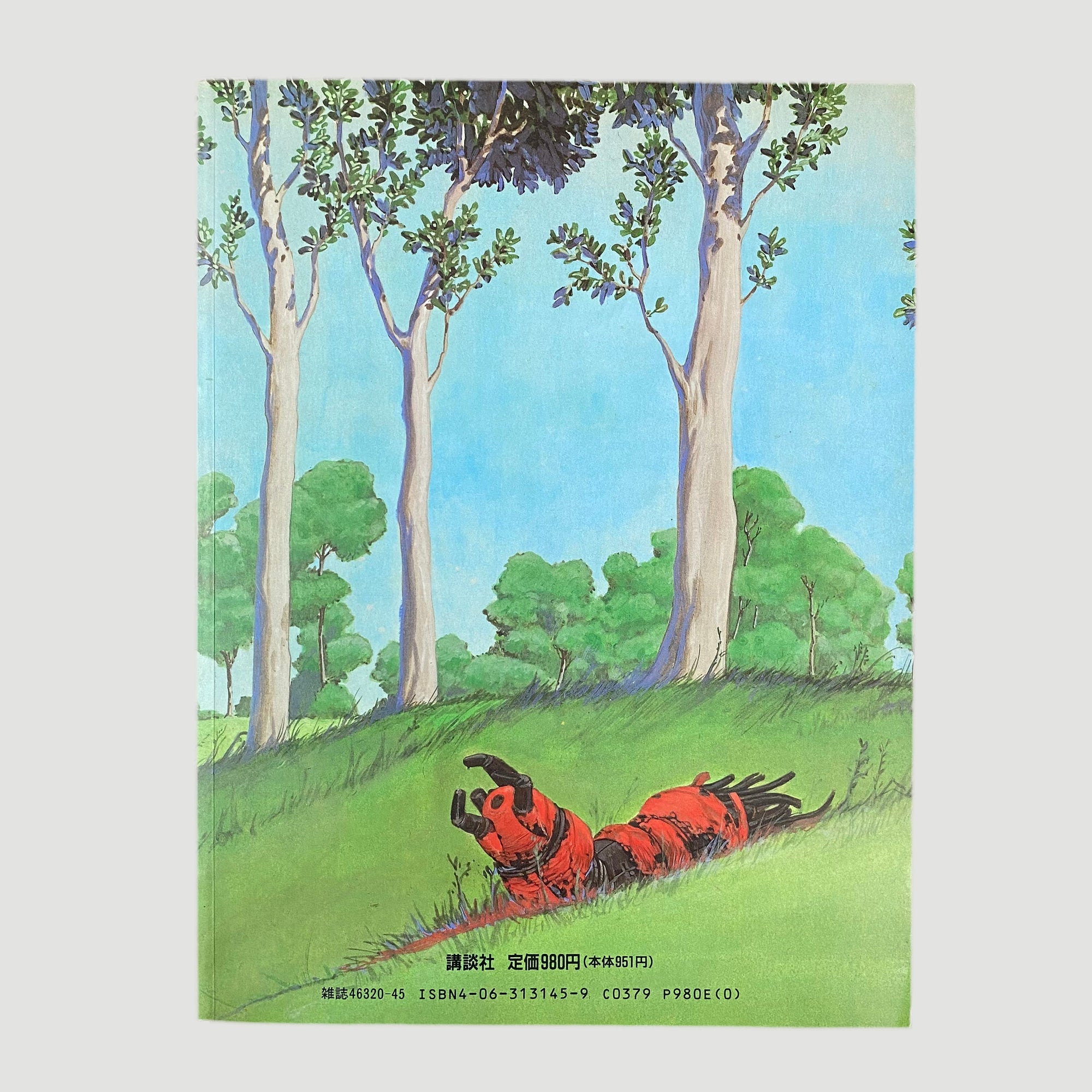 1990 Katusuhiro Otomo Anthology