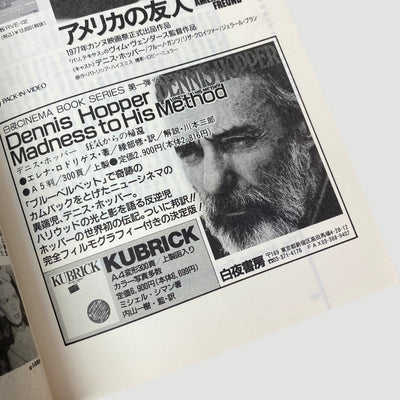 Dennis Hopper ‘Hopper: His art & movies’ Japanese mook
