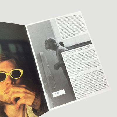 2005 'Last Days' Japanese movie program